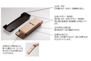 貝印の「鰹ぶし削り器」がさらに使いやすくスタイリッシュにリニューアル。