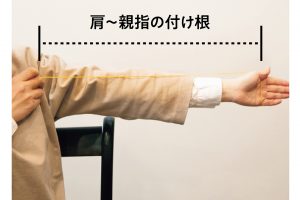 扱いやすい糸の長さは「腕の長さ」。肩から親指の付け根までを目安に。半端に残った糸を使っても。今回は中細のオレンジの毛糸などを使用。