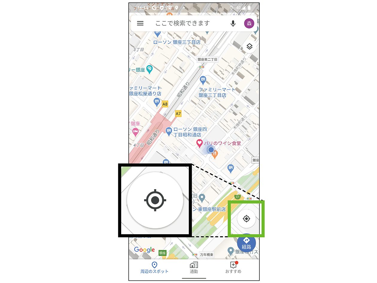 まずは知っておきたい、グーグルマップの基本の使い方。 | くらし | クロワッサン オンライン