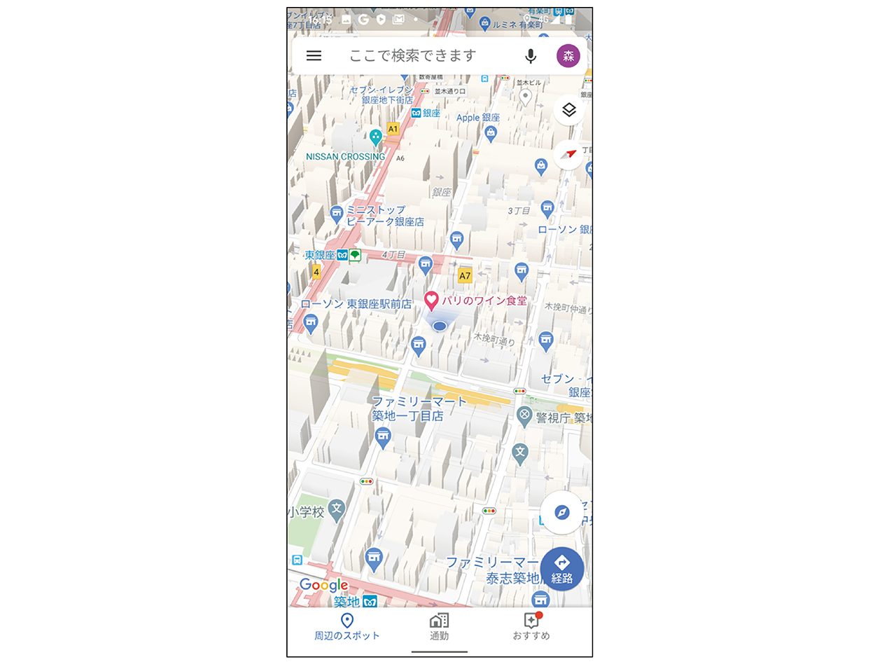 まずは知っておきたい、グーグルマップの基本の使い方。 | くらし | クロワッサン オンライン