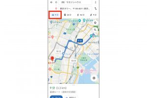 2.「経路」を選ぶと、車での最速の行き方が青線で表示。地図の上のアイコンで、車以外の交通手段に切り換えられる。