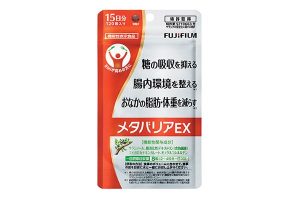 食べるのが好き、運動しても体重が落ちない人に。メタバリアEX（15日分・120粒） 2,400円 ＊編集部調べ。