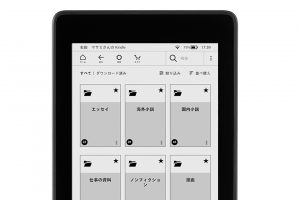 コレクションはこのように見やすく表示される。タイトルや著者名で本を探すなら、検索窓に入力する方法も。