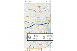 3.移動距離や使用した交通機関も表示。また、移動した場所で写真を撮影すると、その画像もタイムライン上に表示!