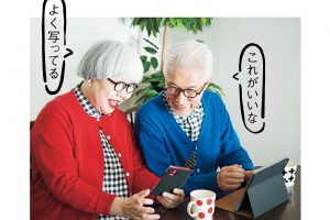 インスタで83万人以上がフォロー、bonponさんのデジタル生活とその歴史。