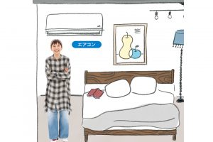 【エアコン】外から帰ってきた時、すでに家が涼しくなっていたり、暖まっていたりすると、それだけで幸せな気分に。（田中さん）