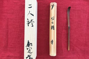 お気に入りの茶道具。「初めて作った茶杓。その共筒にそれぞれ先生にご銘をつけていただきました」