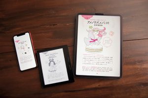 右からタブレット、電子書籍リーダー、スマホ。目的に応じて3種を使い分ける。