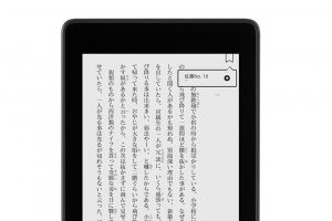 このページをブックマークしたいときは、右上のリボンマークをタップ。リボンの色が変われば設定完了。