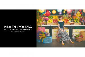 「GU × KEITA MARUYAMA」スペシャルコレクションを発表！ ４月20日（月）より販売開始。