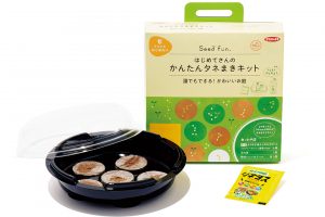 家で簡単に気軽に、野菜を育てられる栽培キット。