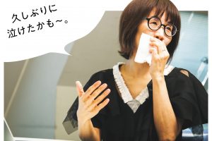 4.最後に感想を話すうちに込み上げてくるものがあったというsinoさん。「涙を流すというよりはウルッとくる感じ。安心して話せるので感情があふれてきます」「久しぶりに 泣けたかも〜。（sinoさん）」