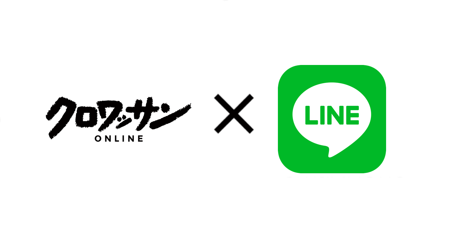 「クロワッサン online」のLINE公式アカウントがスタート！