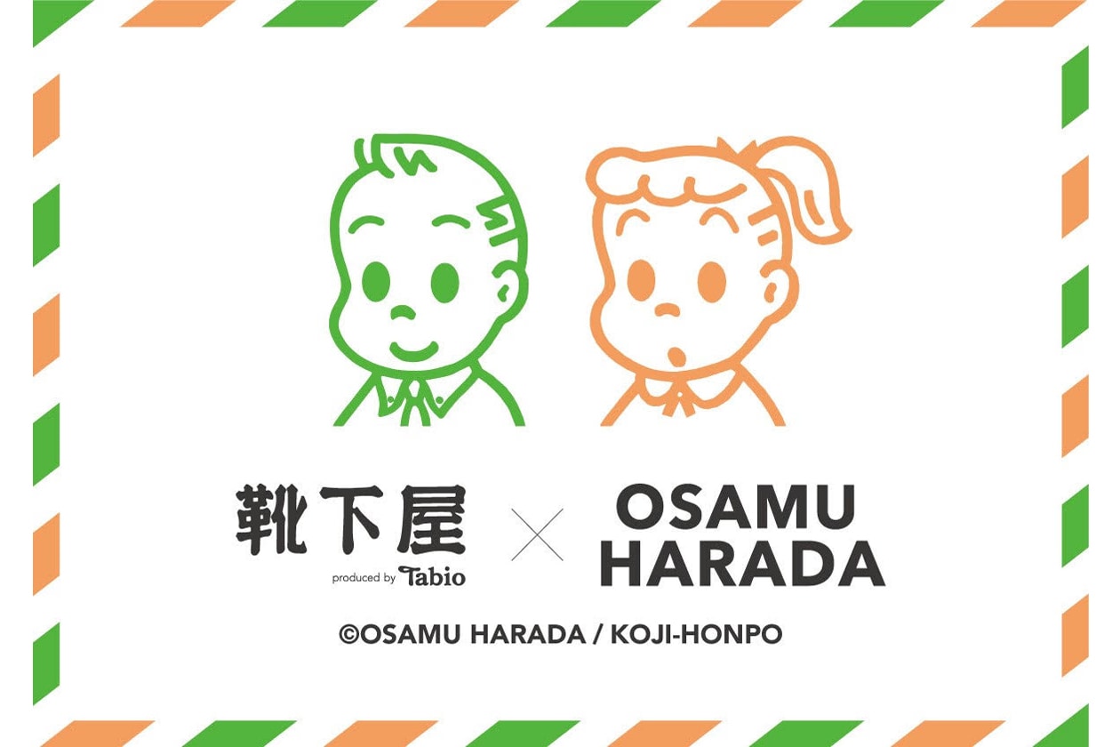 「靴下屋×OSAMU GOODS」コラボソックスを、5月28日（木）から限定販売！