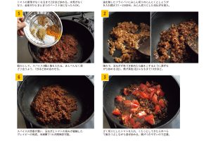 【試し読み付き】6月10日発売の『クロワッサン』最新号は「夏の不調を防ぐ、薬味とスパイス。」