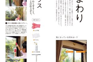 【試し読み付き】6月25日発売の『クロワッサン』最新号は「大人の楽トレ。」