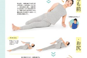 【試し読み付き】6月25日発売の『クロワッサン』最新号は「大人の楽トレ。」