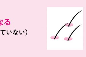 〈リジェンヌブランド〉髪に自信が持てれば、これからの私時間、もっと輝く。