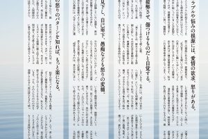 【試し読み付き】7月27日発売の『クロワッサン』最新号は「無駄をなくして、 スッキリ暮らす。」