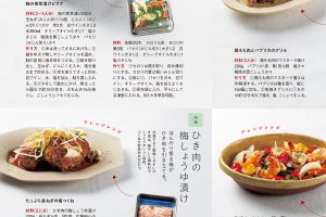 【試し読み付き】7月27日発売の『クロワッサン』最新号は「無駄をなくして、 スッキリ暮らす。」