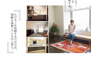 【試し読み付き】7月27日発売の『クロワッサン』最新号は「無駄をなくして、 スッキリ暮らす。」