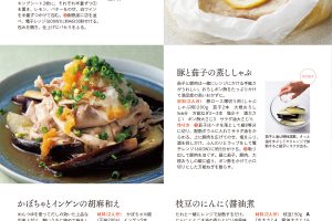 【試し読み付き】7月27日発売の『クロワッサン』最新号は「無駄をなくして、 スッキリ暮らす。」