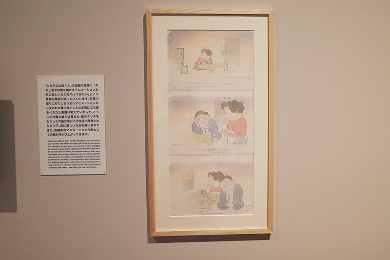 高畑勲の演出術に迫る、『高畑勲展─日本のアニメーションに遺したもの』が開催中。 | カルチャー | クロワッサン オンライン