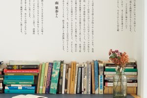 【試し読み付き】7月10日発売の『クロワッサン』最新号は「いま読みたい本、読むべき本。」