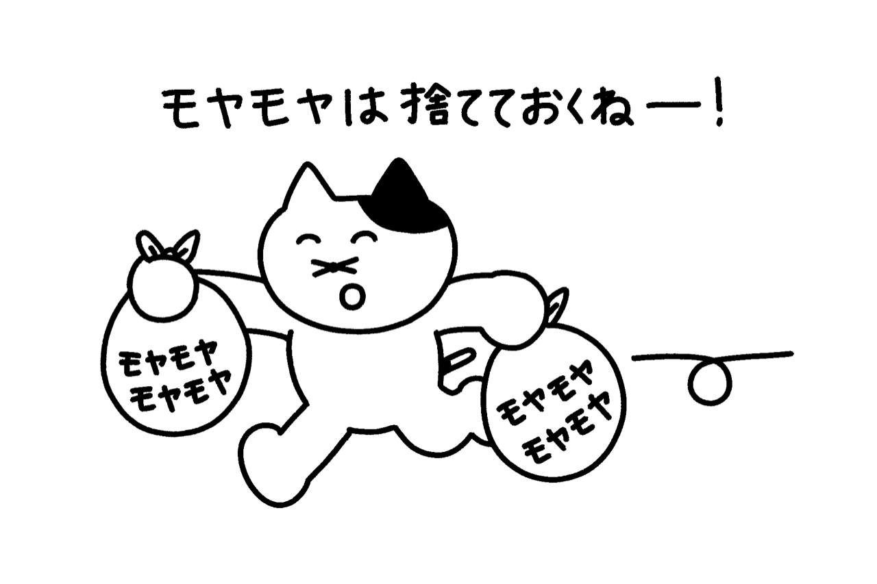 【紫原明子のお悩み相談】自分でゴミを捨てない店長にモヤっとします。