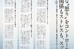 【試し読み付き】7月27日発売の『クロワッサン』最新号は「無駄をなくして、 スッキリ暮らす。」