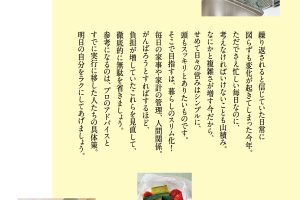 【試し読み付き】7月27日発売の『クロワッサン』最新号は「無駄をなくして、 スッキリ暮らす。」