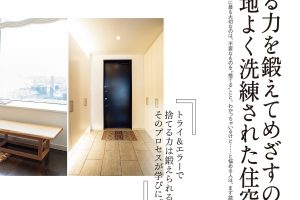 【試し読み付き】7月27日発売の『クロワッサン』最新号は「無駄をなくして、 スッキリ暮らす。」