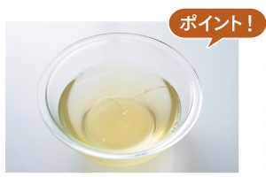 【戻し汁にも旨味が。捨てずに利用が賢い手。】切り干し大根から甘みのあるいいだしが出る。捨ててしまわずに冷蔵保存して、煮物、味噌汁などに再利用しよう。