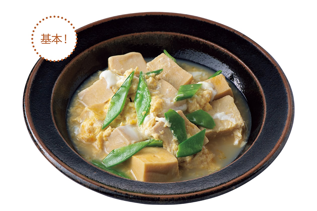 だしをたっぷり含んだ、高野豆腐の卵とじ【上田淳子さんの乾物レシピ】。