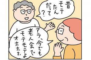 【雑談のなかにこそ真実を見ています。】「先生は病気の話を何もしない」と言われることも。何気ない会話を通して、その人の変化を読み取ります。