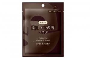 「ザ・レチノタイム プレミアムリンクルマスク ＜医薬部外品＞」（500円、1枚入り／28ｍL）
