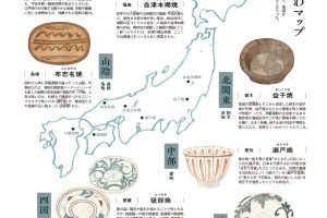 【試し読み付き】10月24日発売の『クロワッサン』最新号は「料理を一層、美味しくするうつわ」