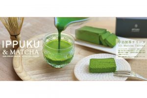 京都宇治抹茶専門店『IPPUKU & MATCHA』が、「宇治抹茶テリーヌ」をオンラインショップで発売中。