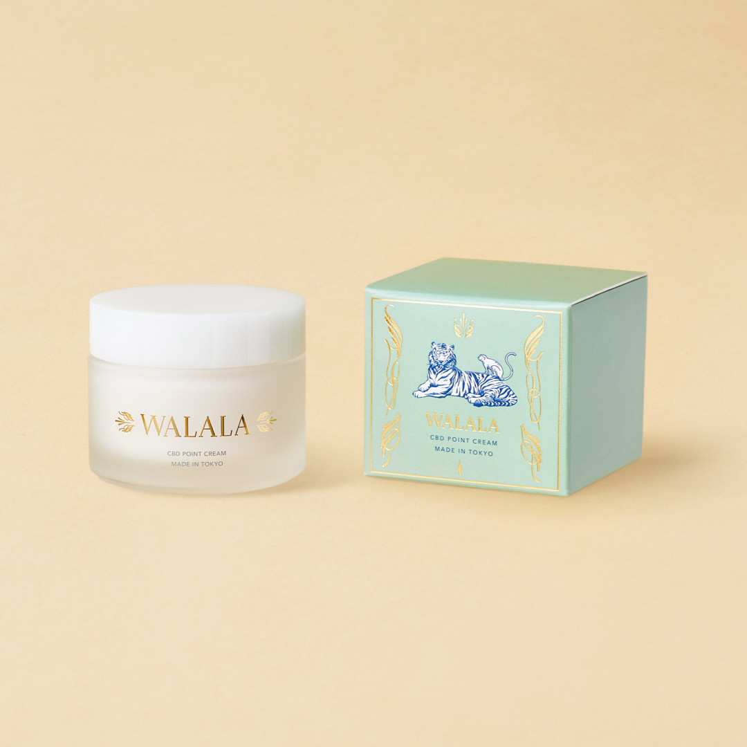 CBDクリームを4名にプレゼント！ 【12／9（水）締め切り】