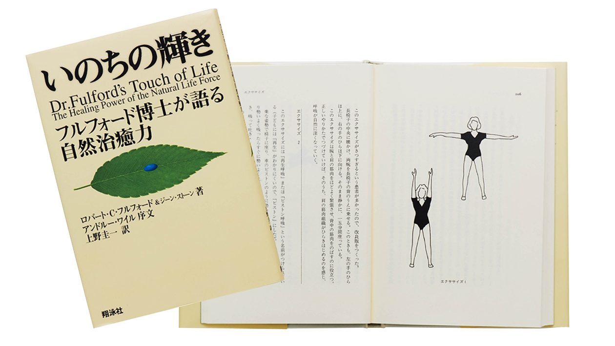 日記に前向きになれる言葉を綴る。吉本ばななさんの運を呼び込む習慣。 | くらし | クロワッサン オンライン