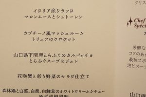 飛鳥Ⅱのクリスマスクルーズに乗船！徹底した感染症対策と極上のおもてなしをレポート。