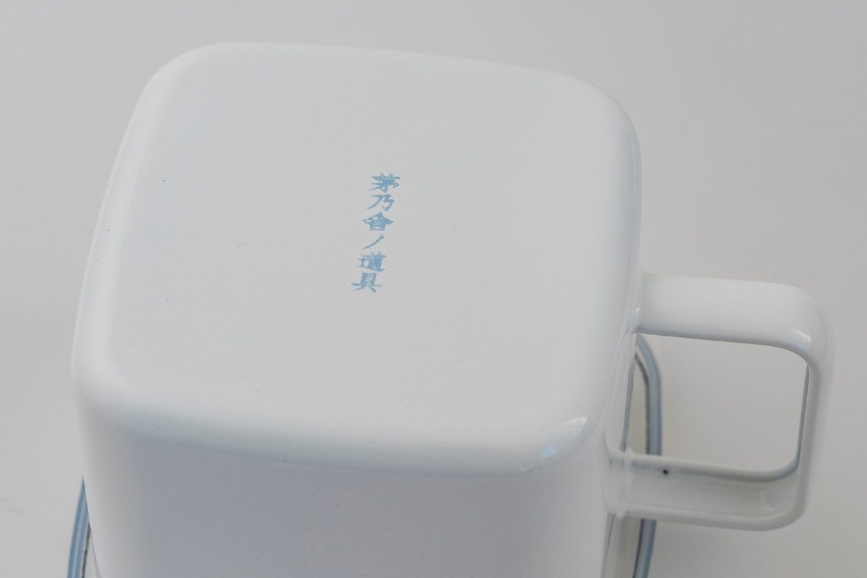茅乃舎と野田琺瑯の共同製作「【茅乃舎ノ道具】野田琺瑯製 持ち手付