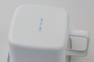 底面にひとつずつ手作業で押される「茅乃舎ノ道具」オリジナルスタンプ。