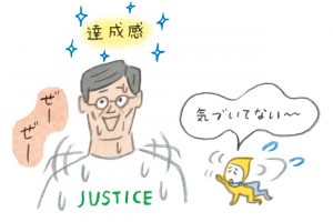 仕事帰りのハードな運動で、疲労は倍増【疲れない運動のコツ】