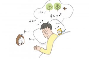 自然の音で起きれば「熟睡感」アップ。【疲れない睡眠のコツ】