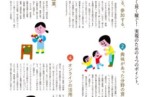 【試し読み付き】6月25日発売の『クロワッサン』最新号は「金運を鍛える！」