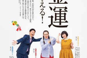 【試し読み付き】6月25日発売の『クロワッサン』最新号は「金運を鍛える！」