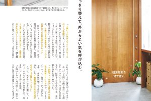 【試し読み付き】6月25日発売の『クロワッサン』最新号は「金運を鍛える！」