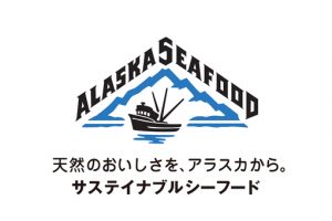 美味しい上に、体にもうれしい。知りたい、アラスカ産明太子の魅力。【アラスカシーフードマーケティング協会】