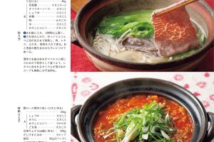 【試し読み付き】7月9日発売の『クロワッサン』最新号は「今すぐ変われる！ 痩せ見え＆痩せる食べ方。」